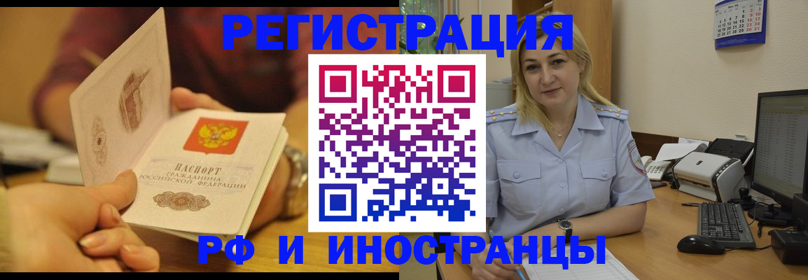 регистрация для дет. сада в Красноармейске